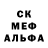 АМФЕТАМИН Розовый yatoizm m