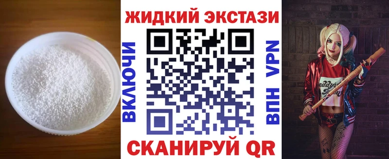 БУТИРАТ буратино  Борзя 