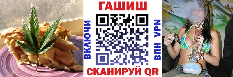 Печенье с ТГК марихуана  наркотики  Борзя 