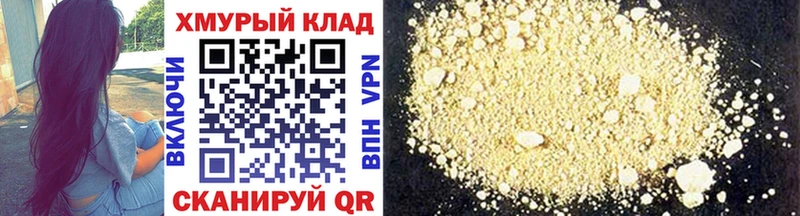 Героин Афган  купить наркоту  Борзя 