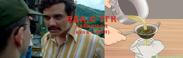 трава Балахна