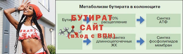 дурь Баксан