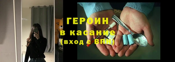 трава Балахна