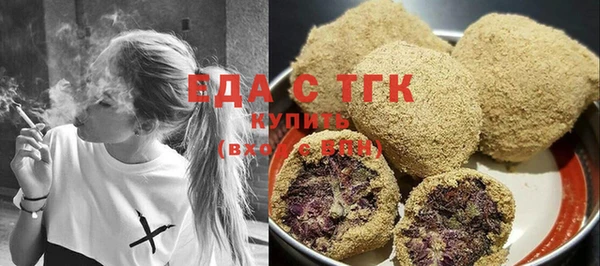 мяу мяу мука Россошь