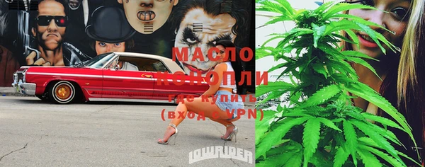марихуана Ростов