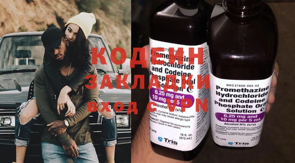 трава Балахна
