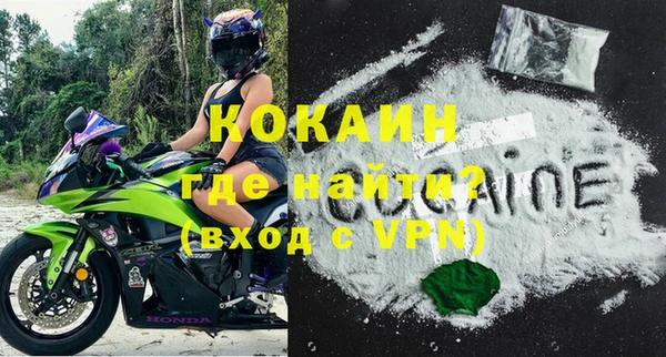 кокаин перу Балабаново