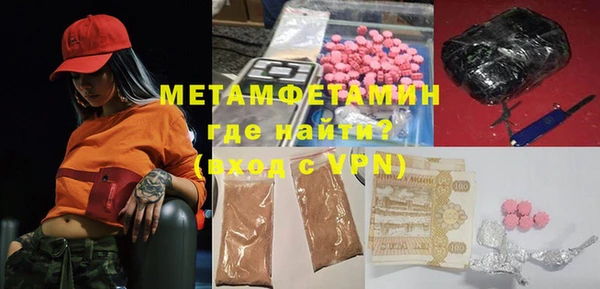 трава Балахна