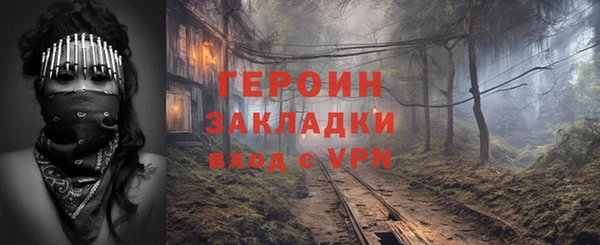 кокаин перу Балабаново
