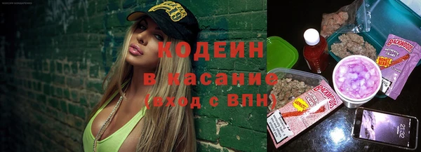 трава Балахна
