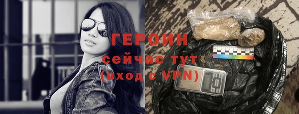 трава Балахна