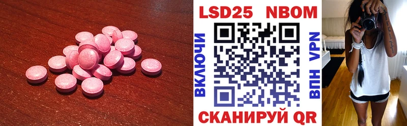 хочу наркоту  Борзя  LSD-25 экстази кислота 