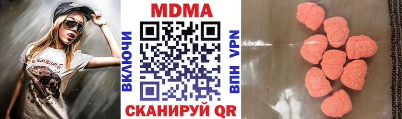 МДМА молли  Борзя 