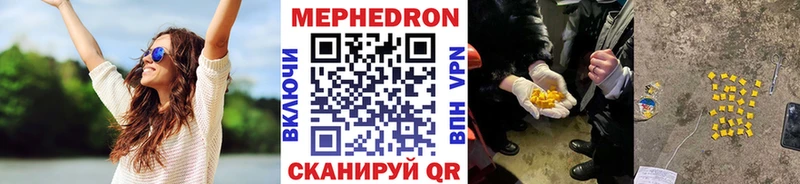 купить  сайты  Борзя  Мефедрон VHQ 