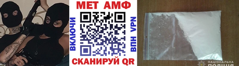 Метамфетамин мет  хочу наркоту  Борзя 