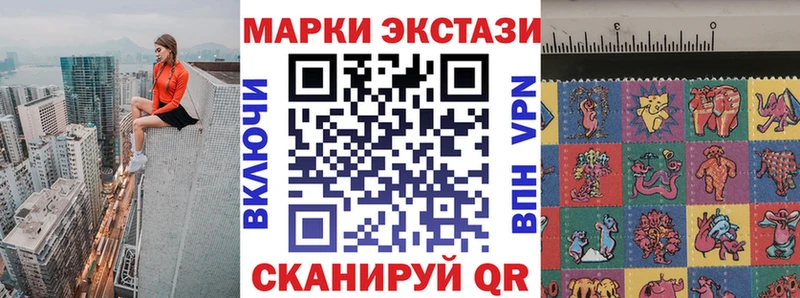 как найти наркотики  Борзя  Марки NBOMe 1500мкг 