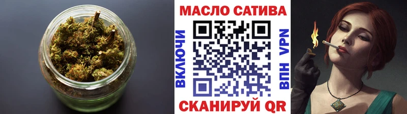 закладки  Борзя  Дистиллят ТГК гашишное масло 